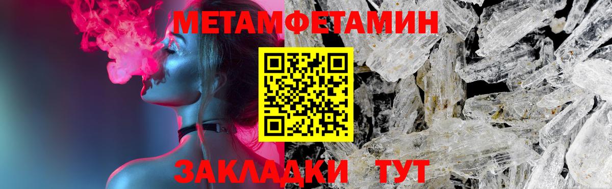 Амфетамин  Вход с VPN  Тобольск  Амфетамин VHQ 