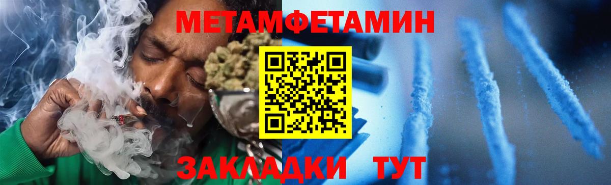 Амфетамин Premium Тобольск
