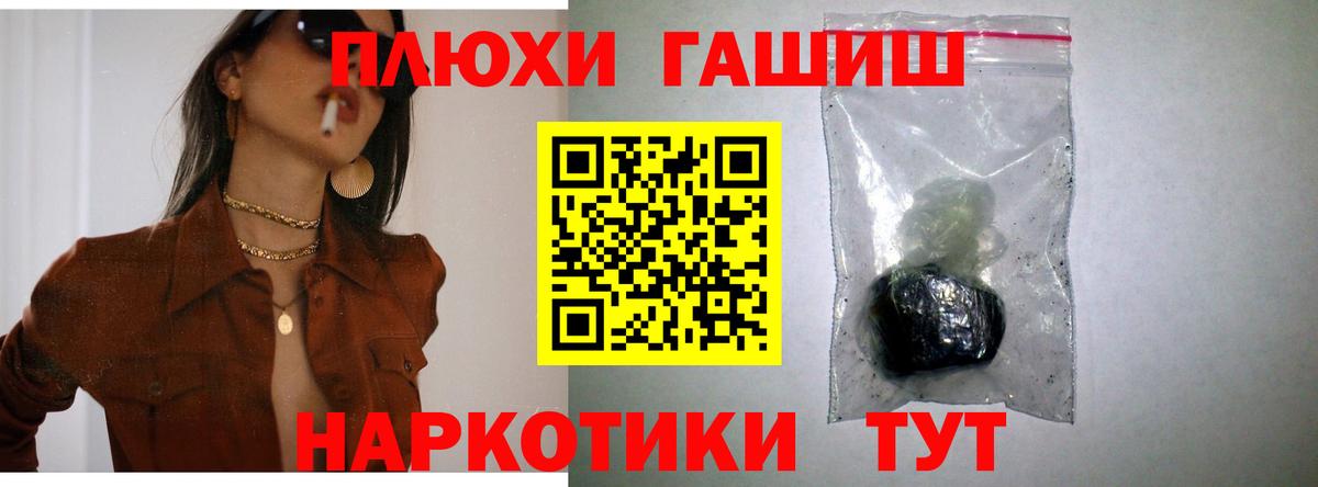 ГАШ убойный  ГАШ ice o lator  Вход с VPN  Тобольск 