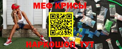 а пвп мука Мариинск