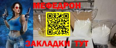 прущая мука Малгобек