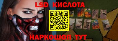прущие крисы Малоярославец