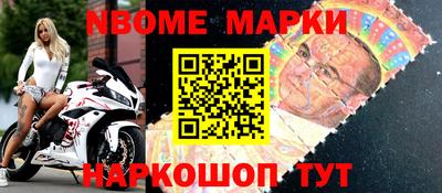 прущие крисы Малоярославец