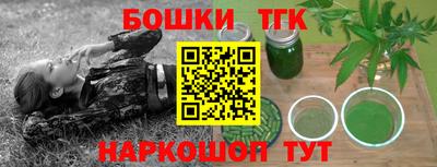 прущие крисы Малоярославец
