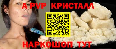 а пвп мука Мариинск