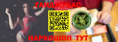 а пвп мука Мариинск