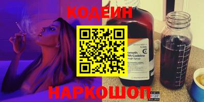 прущие крисы Малоярославец