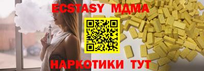 прущие крисы Малоярославец