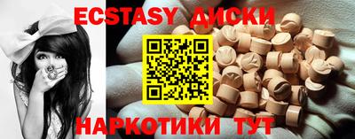 а пвп мука Мариинск