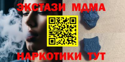 а пвп мука Мариинск