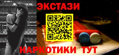 прущие крисы Малоярославец