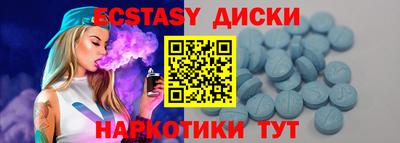 прущие крисы Малоярославец