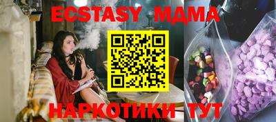 прущая мука Малгобек