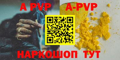 прущие крисы Малоярославец
