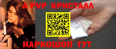 прущие крисы Малоярославец