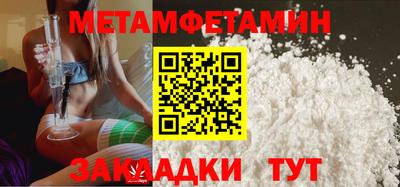 прущая мука Малгобек