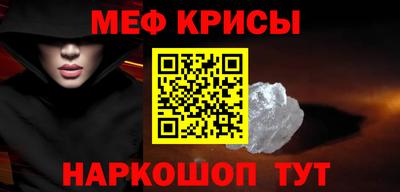 прущая мука Малгобек