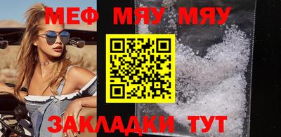 прущая мука Малгобек