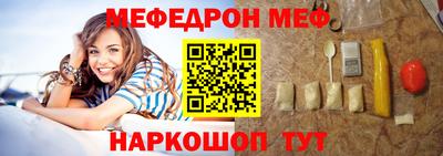 прущие крисы Малоярославец