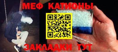 прущие крисы Малоярославец