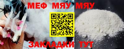 прущие крисы Малоярославец