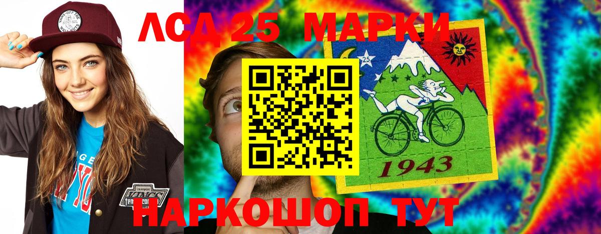 ЛСД экстази кислота  ЛСД экстази ecstasy  Вход с VPN  Тобольск 