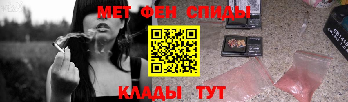 Метамфетамин винт  Метамфетамин винт  Тобольск  Вход с VPN 
