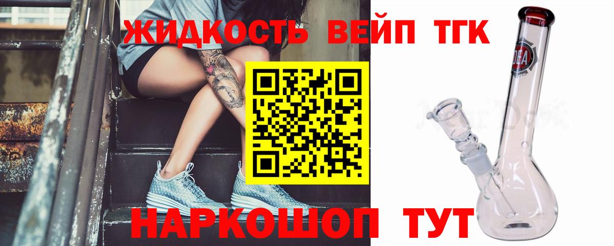 ТГК концентрат Тобольск