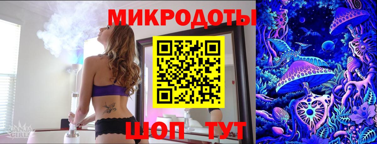 Тобольск  Псилоцибиновые грибы мухоморы  Вход с VPN 
