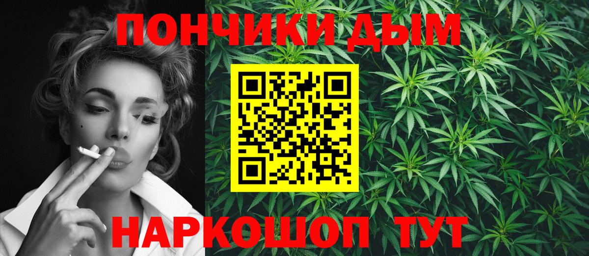 Бошки марихуана семена Тобольск